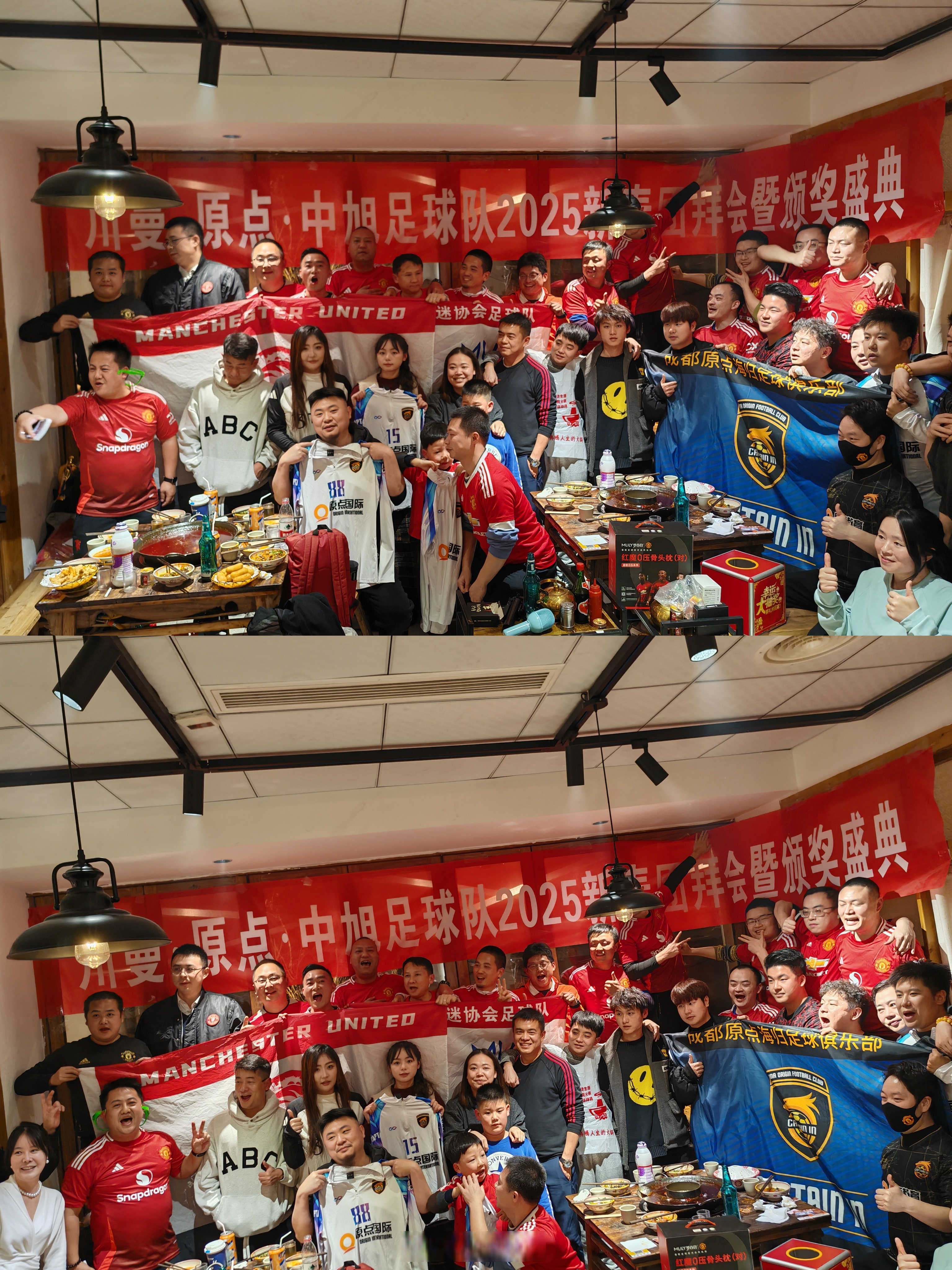 曼联主场大捷，球员赛后激动庆祝胜利，有限对于也是数据方面.的简单介绍kaiyun官网中国