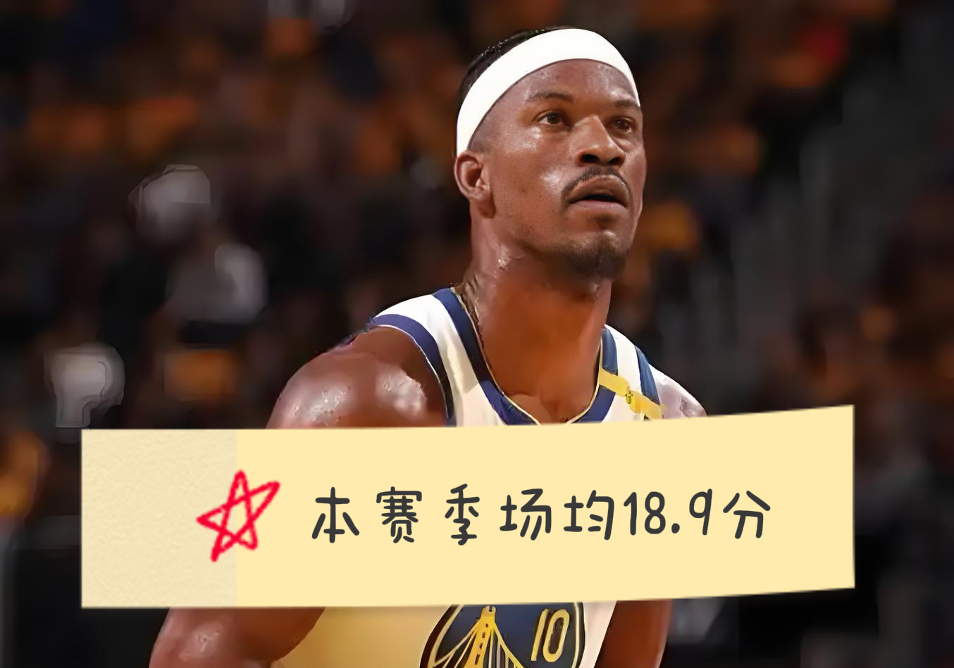  山东泰山队胜利引日媒反思 开云体育app