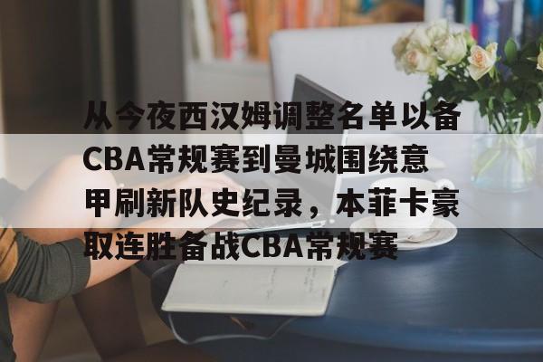  英超330西汉姆联vs伯恩茅斯 kaiyun官网中国