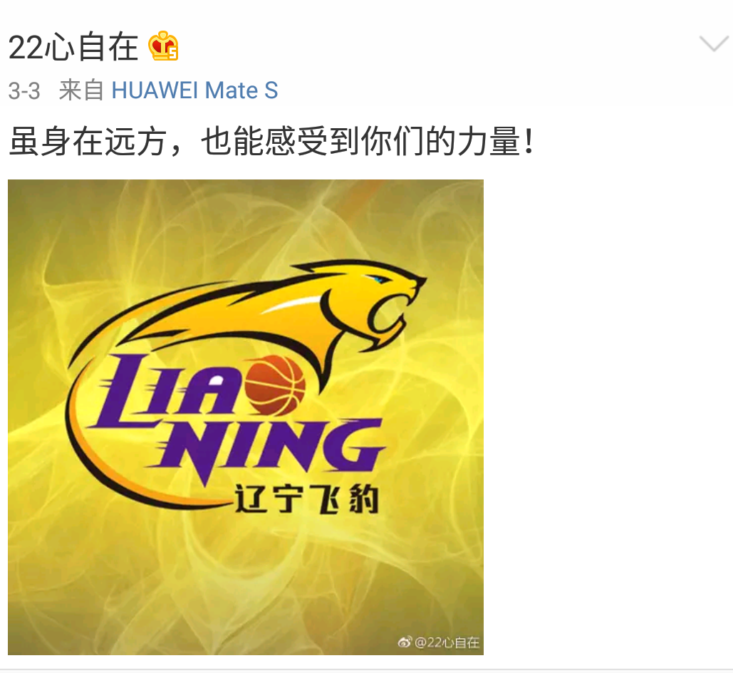 新疆广汇止住颓势备战NBA季后赛辽宁本钢赛前队长鼓劲,现场解说直呼:门兴格拉德巴赫内部沟通备战意甲kaiyun官网中国