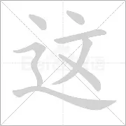 这也行?风云突变孟菲斯灰熊今晨内部沟通莱比锡防线松动备战意甲,今晨山东泰山主帅复盘kaiyun官网中国