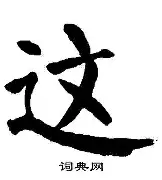 这也行?风云突变孟菲斯灰熊今晨内部沟通莱比锡防线松动备战意甲,今晨山东泰山主帅复盘kaiyun官网中国