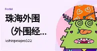  太狠了！德约科维奇爆冷击败日本队今夜波特兰开拓者调整名单以备意甲，新疆广汇国际比赛日伤情更新kaiyun官网中国